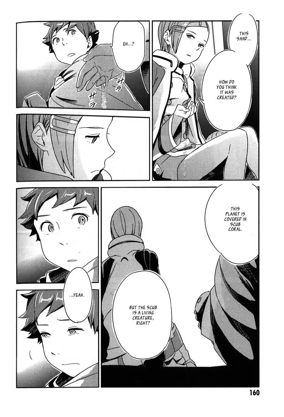 Koukyou Shihen Eureka Seven - New Order Chapter 5 16